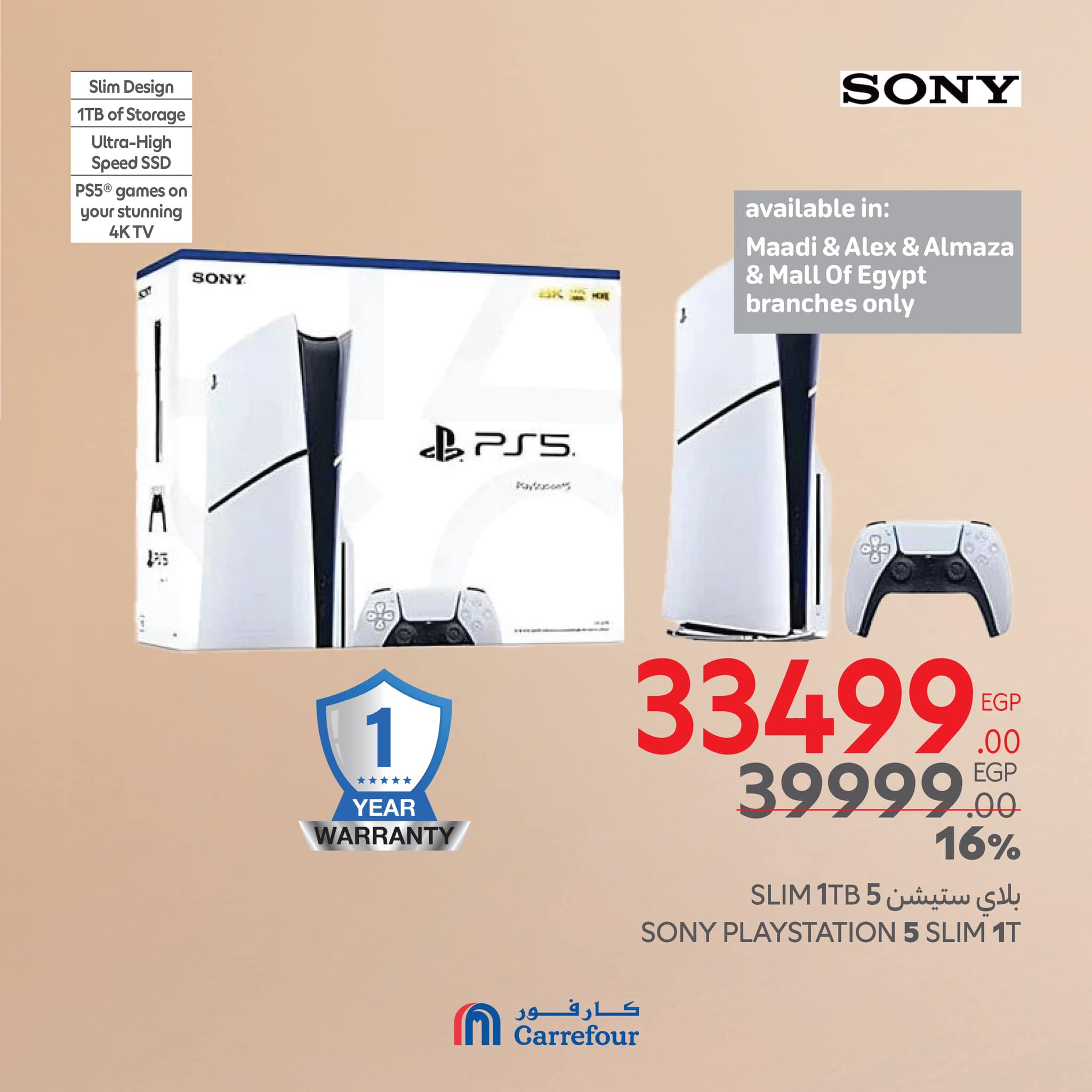 carrefour offers from 13mar to 16mar 2025 عروض كارفور من 13 مارس حتى 16 مارس 2025 صفحة رقم 7